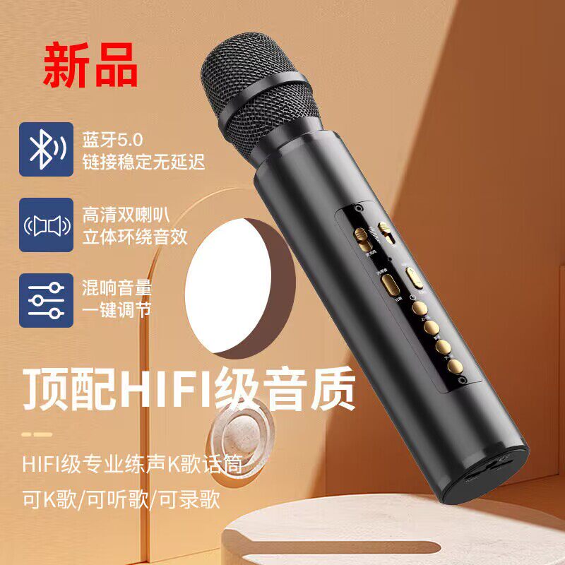 麦克风音响话筒一体无线蓝牙手机挂绳声卡K5麦霸户外家用K歌全民K