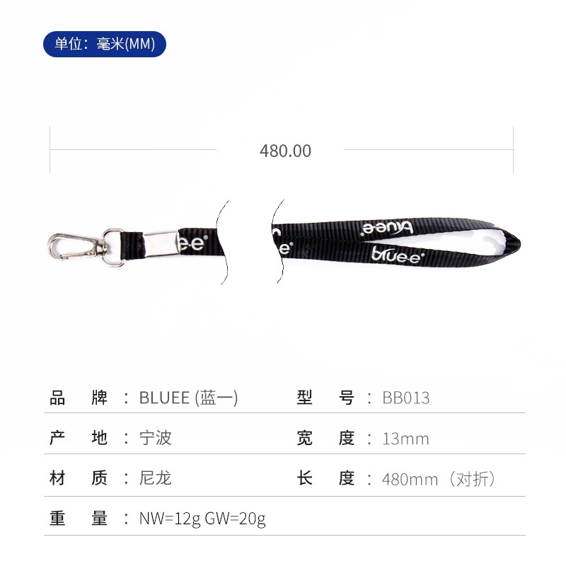 BLUEE秒表计时器裁判黑色反光挂绳金属挂勾宽形配带颈绳013