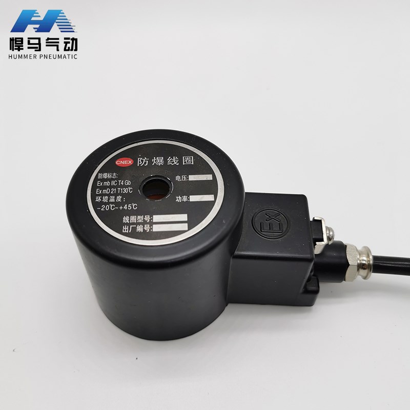 常闭耐高温不锈钢防爆电磁阀2S-15B水阀常开气阀220V24V4分1寸2寸