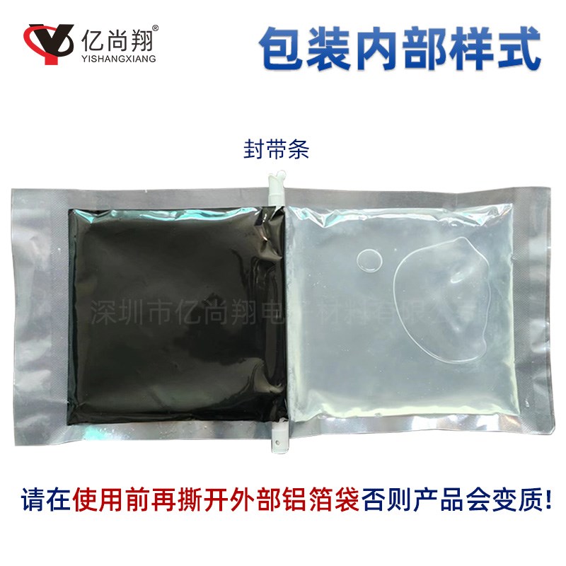 2131B冷硫化橡胶修补剂修复矿用输送带船用井下电缆接头灌封胶水