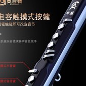 华魅AC966电吹管乐器国产电子管适合老人初学者电萨克斯 966出厂