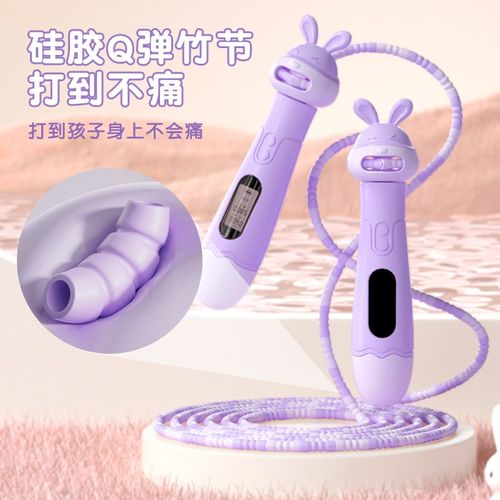 跳绳儿童小学专用幼儿园初学竹节计数6岁一二年级跳神小孩计时绳