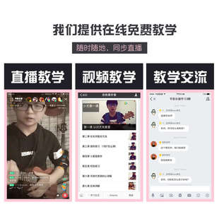 temis阿提米全单板尤克里里女男初学者学生成人儿童21 23寸吉