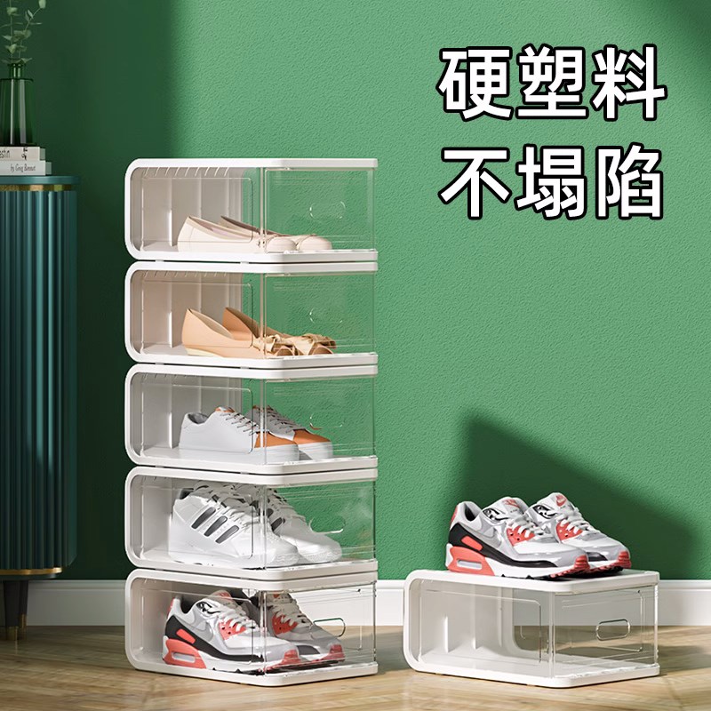 耐奔硬塑料透明抽屉式鞋盒防尘鞋子收纳盒神器鞋架鞋柜亚克力鞋盒