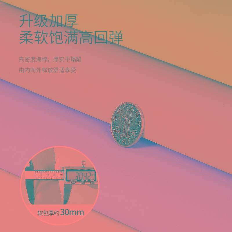 防撞墙贴榻榻米软包墙围床头靠背防撞墙垫泡沫壁纸墙纸自粘护