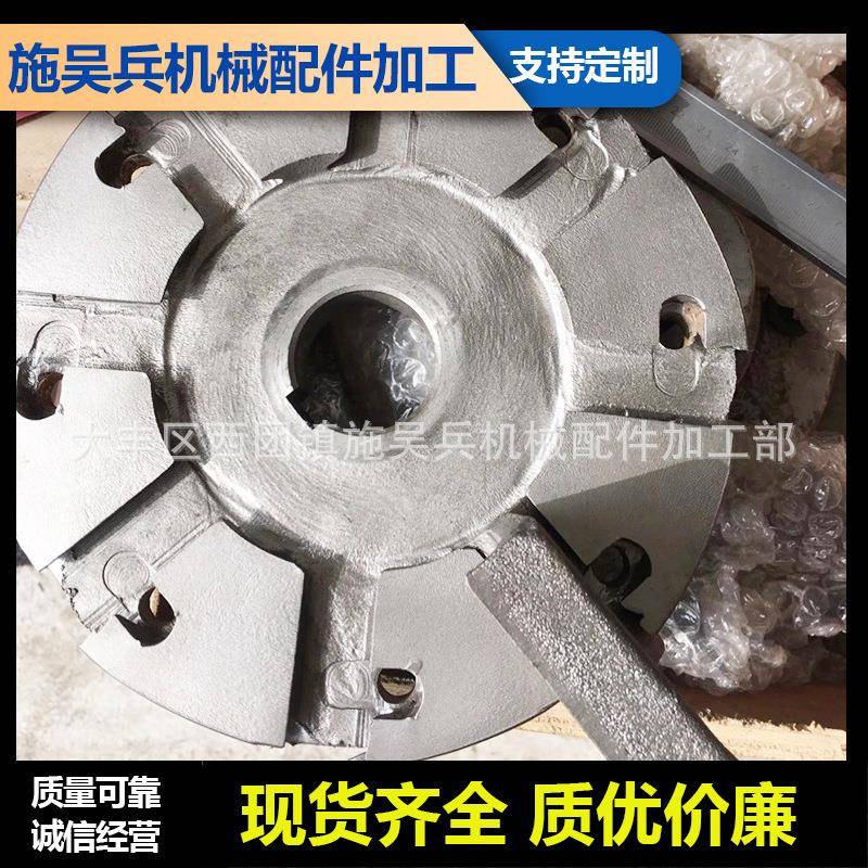 清砂配件厂家无锡泰源324叶轮4KW抛丸机叶轮履带式清砂配件