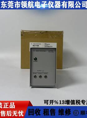 租售KEYSIGHT是德科技N2779A电源用于N2780-83AB电流探头的电源