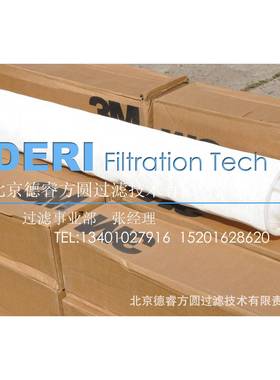 滤芯HF40PP010A01;HF40PP015A01;HF40PP025A01大流量折叠滤芯