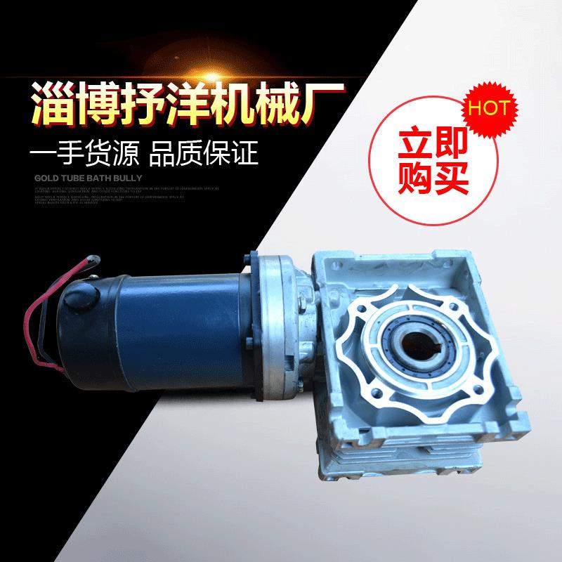 90涡轮电机无刷直流电动机直流马达微型涡轮蜗杆调速电机