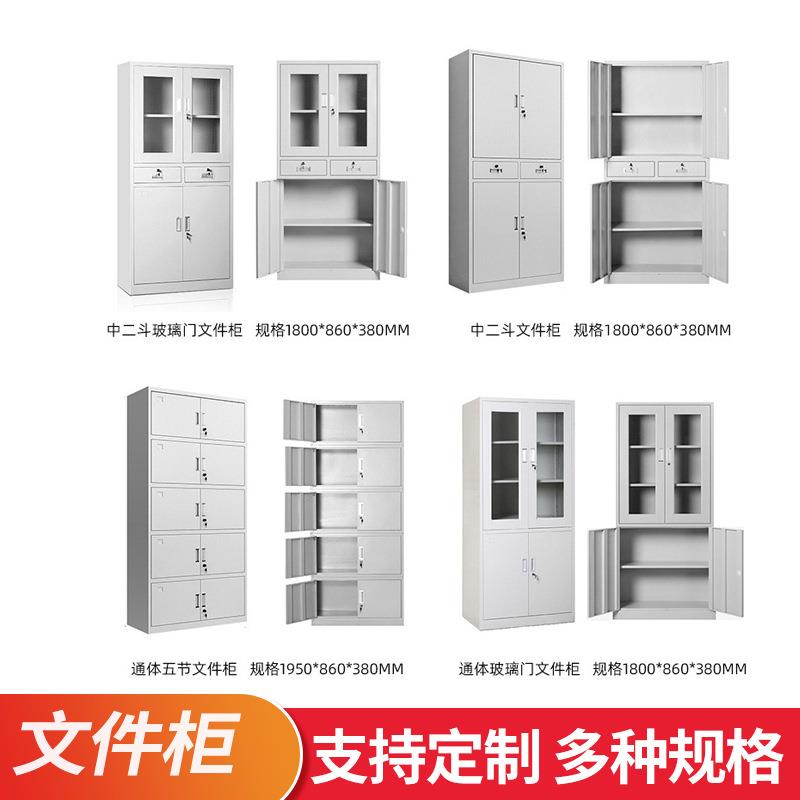 福建文件柜厂家档案资料柜办公室凭证柜玻璃书柜员工储物柜更衣柜