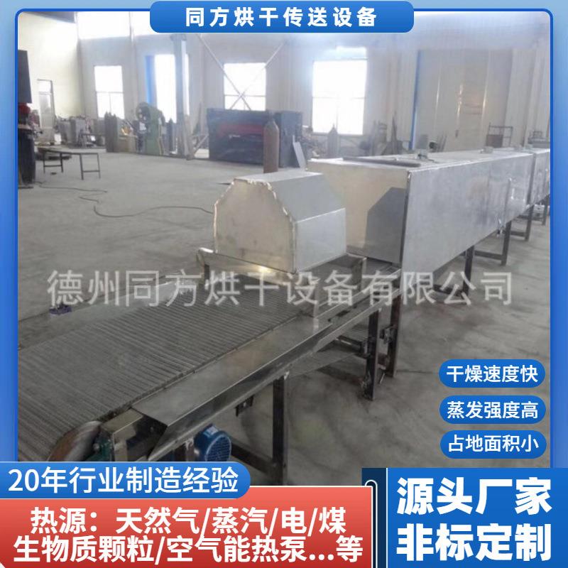 厂家加工半干面烘干机火锅面干燥机面条切丝烘干一体自动化设备