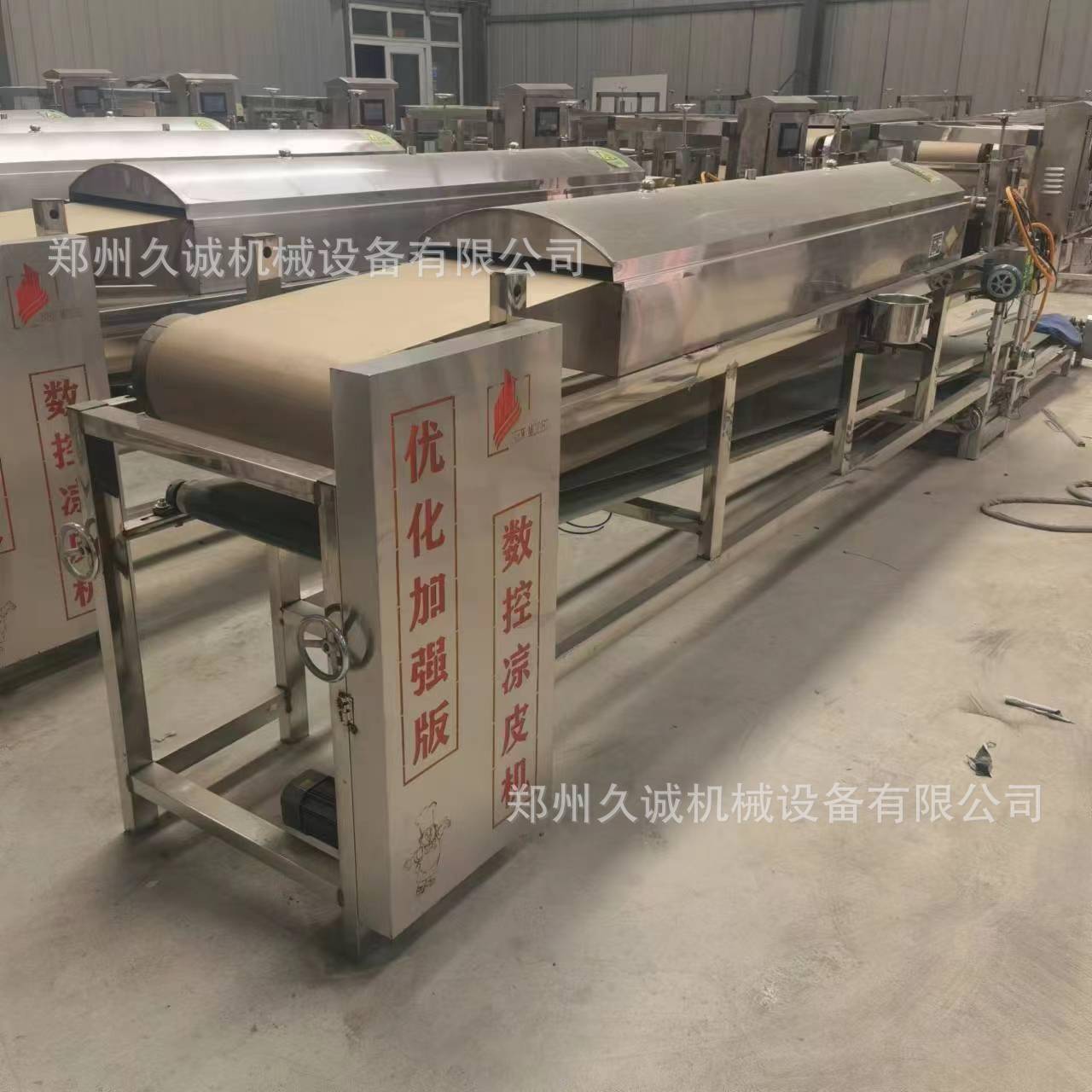 厂家直供不锈钢数控凉皮机圆形方形仿手工制作凉皮机商用全自动