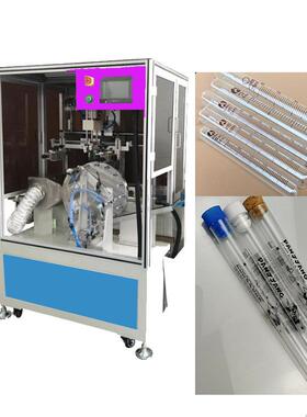 玻璃试管半自动丝网印刷机全自动塑料离心管全自动垂直曲面丝印机