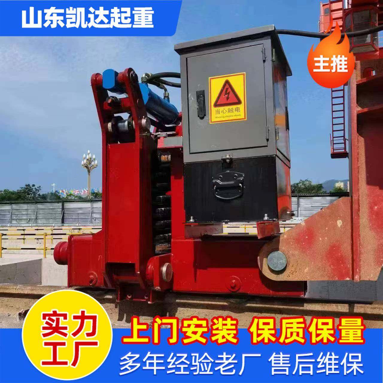 电动液压夹轨器TZJ型250型液压弹簧夹轨器液压夹轨器行车夹轨器,搬运/仓储/物流设备,其他起重搬运设备,淘宝优惠券,粉丝福利购,淘宝优惠卷