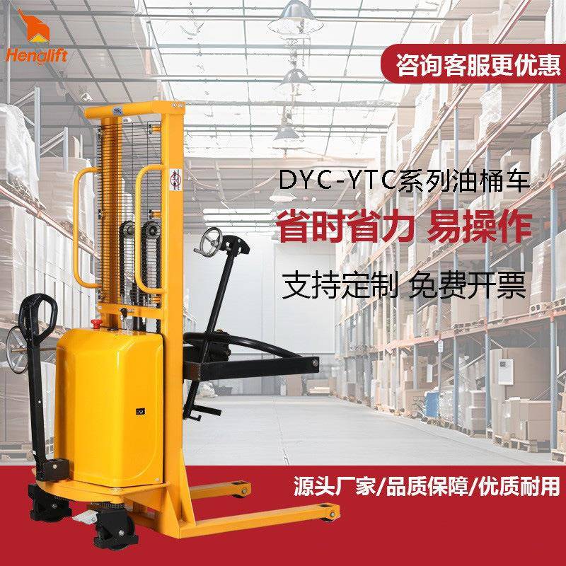 半电动油桶车油桶堆高车铁桶倾倒车塑料桶升降翻转鹰爪结构堆垛车