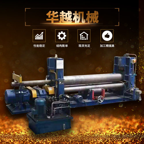 12X2200上辊万能卷板机 供应上辊数控万能式卷板机山东卷板机厂家