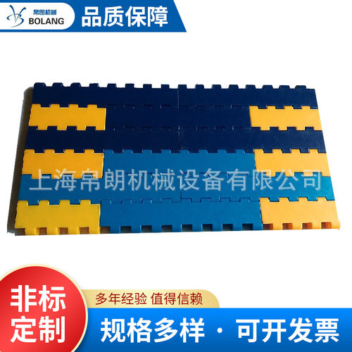 厂家供应2500塑料网带重型网带输送机模块网带pp塑料网链