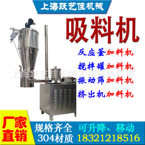 混合机形式真空上料机石灰滑石粉碳酸钙全自动粉体喂料机器不扬尘