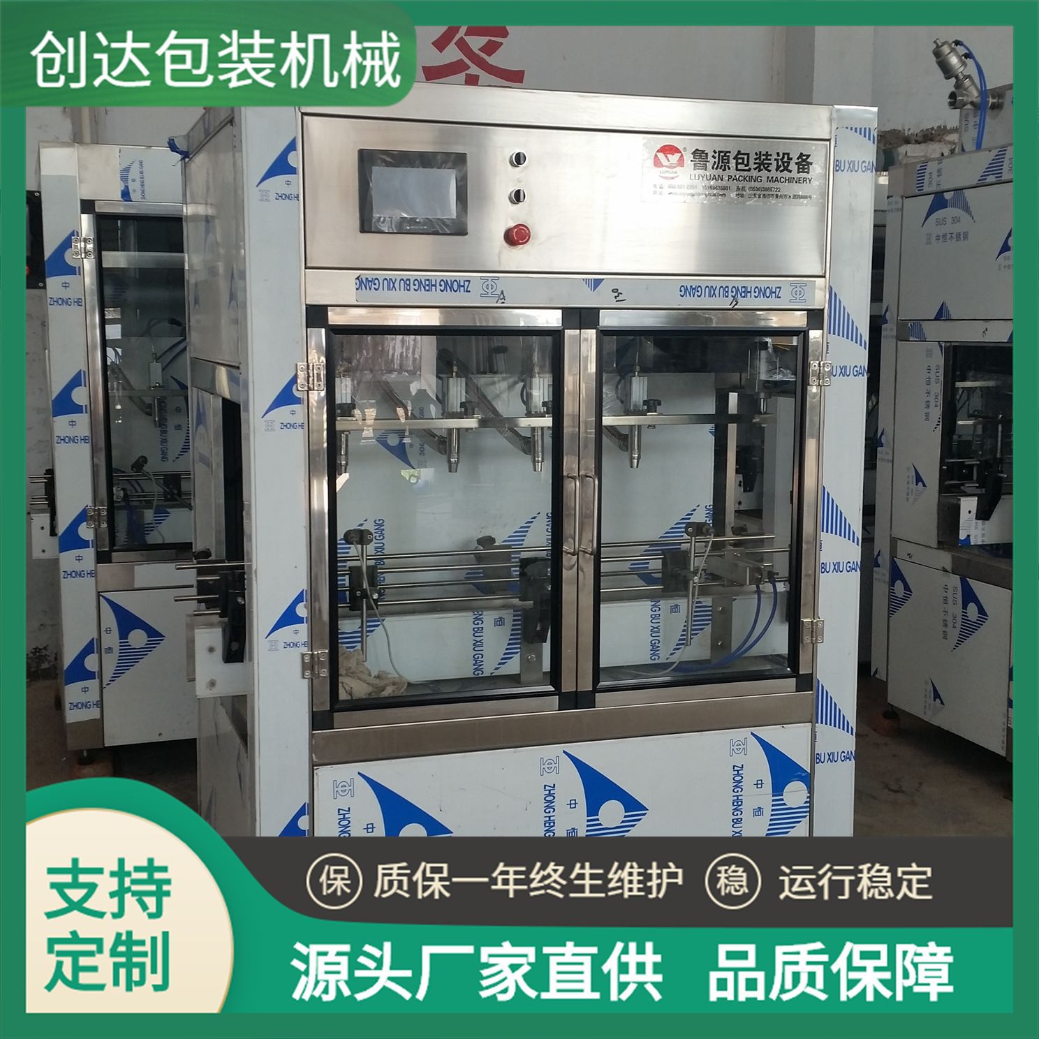 食用油花生油灌装机 橄榄油菜籽油灌装机 润滑油全自动灌装生产线
