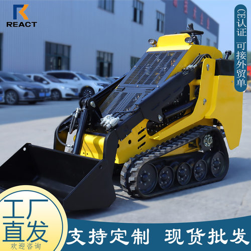 出口美国滑移装载机HT530履带式工程迷你小铲车Skid steer loader