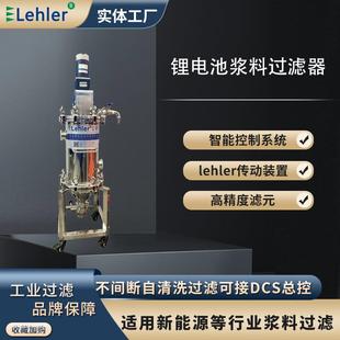 浆料过滤器粘度液体颗粒物杂质去除外刮刀手动排渣粘性物料过滤机
