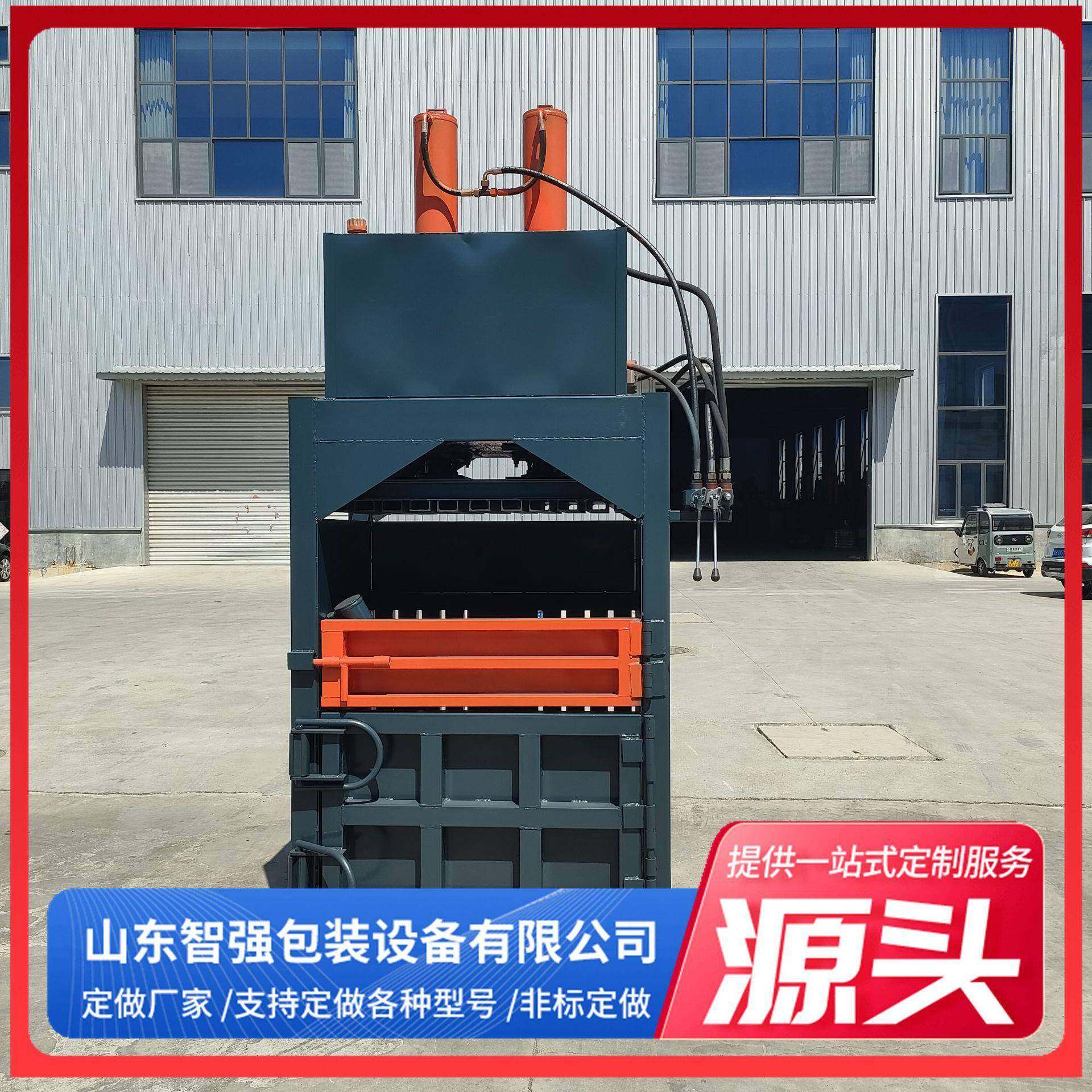 废纸矿泉水塑料瓶编织袋塑料膜废纸箱易拉罐吨包打包机立式液压打,搬运/仓储/物流设备,其他起重搬运设备,淘宝优惠券,粉丝福利购,淘宝优惠卷