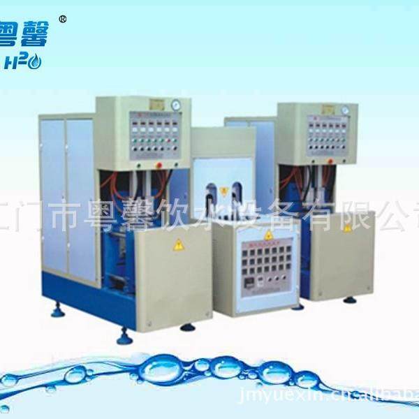 PET含气饮料半自动吹瓶机矿泉水瓶吹瓶机全套PET塑料瓶吹瓶机,五金/工具,吹塑机,淘宝优惠券,粉丝福利购,淘宝优惠卷