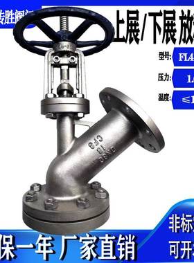 上展式/下展式放料阀FL4F-6P不锈钢304罐底阀反应釜底阀卸料阀