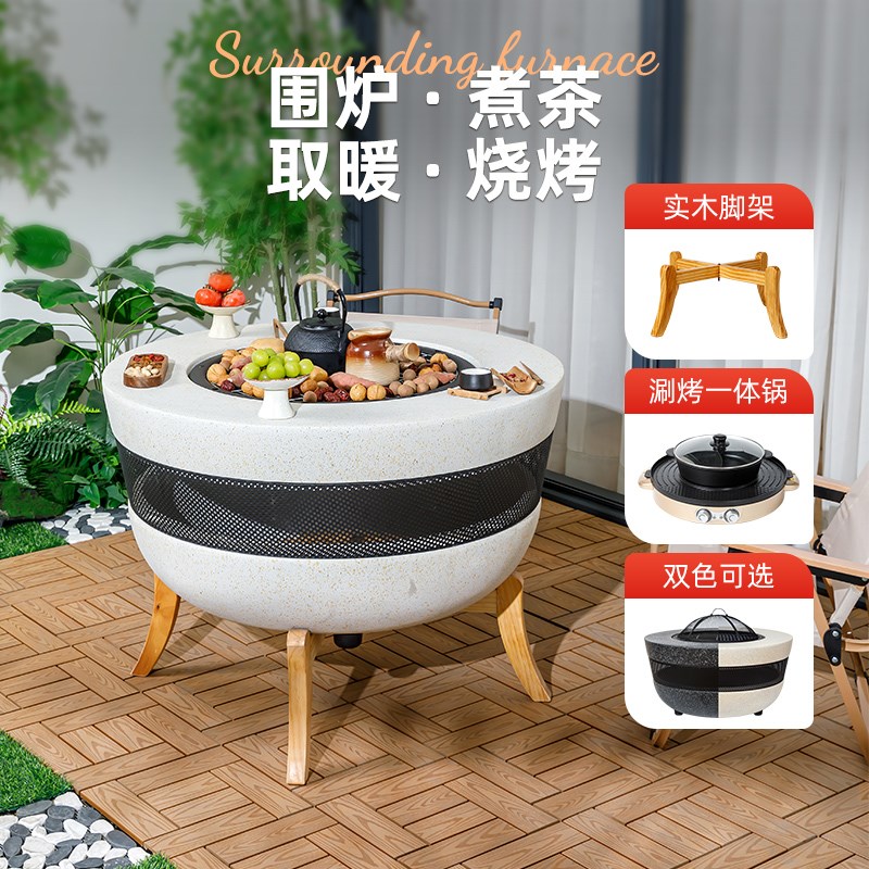 户外围炉煮茶桌室内家用烧烤炉庭院烤火炉套装电碳两用取暖桌火盆