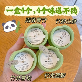 麦和不可居无竹香薰蜡烛个装雨落香清新自然礼品送人