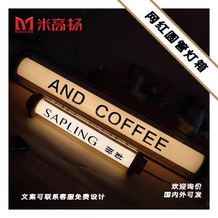 亚克力透明圆管灯箱网红户外店铺门头吊挂侧招发光创意广告牌定制