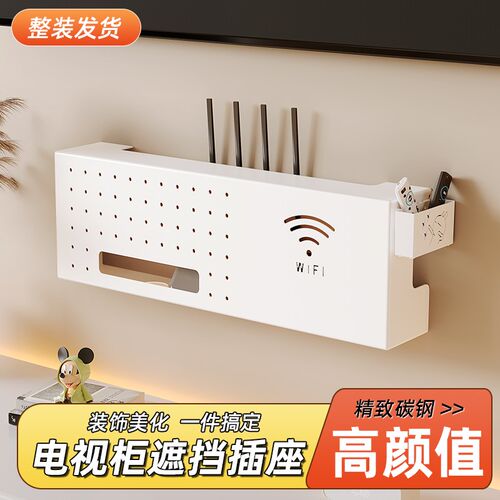 电理柜遮挡路由器收纳盒铁艺电线无线光猫整视架