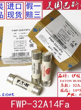 N熔断器 sann保险丝 FWP FWPa A 700V