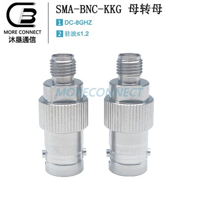 射频转接器SABNC母转母BNC母头转SA母头BNCSA