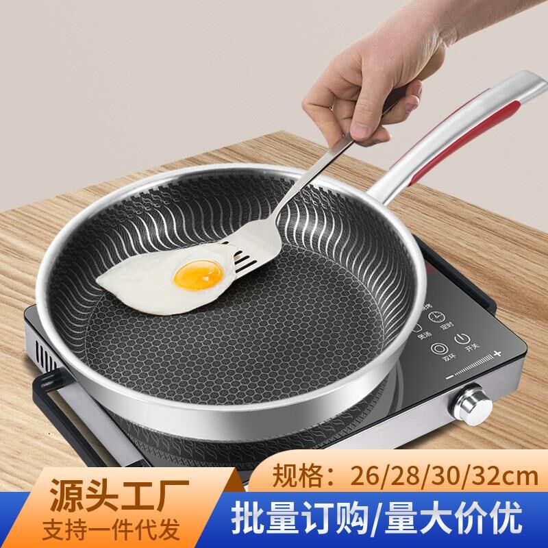 不选6煎锅严粘锅平底锅煎盘蜂排锅具炉牛窝煎蛋锅