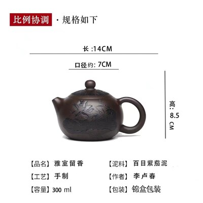 宜兴手工竹韵西留紫砂壶紫目百茄泥齐全雅室施香易包浆玫瑰壶