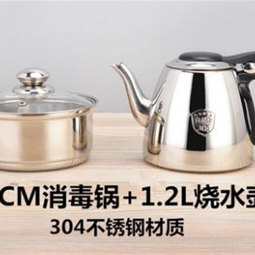炉烧水壶消毒锅茶洗锅具夫茶茶茶杯锅平底功壶