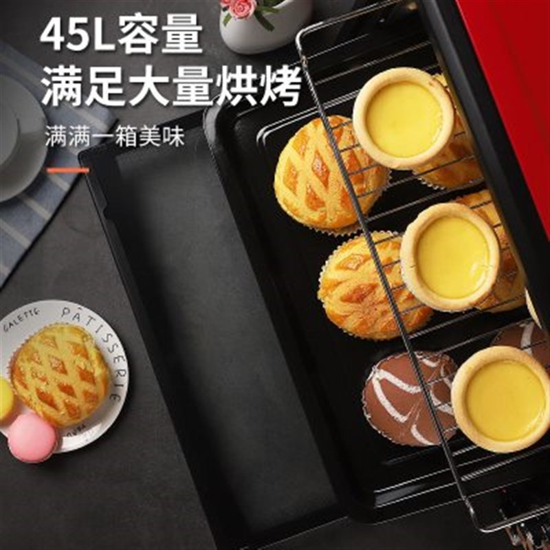 家庭电烤箱家用全自动烘焙烤箱多功能蛋糕商用大容量45L面包机