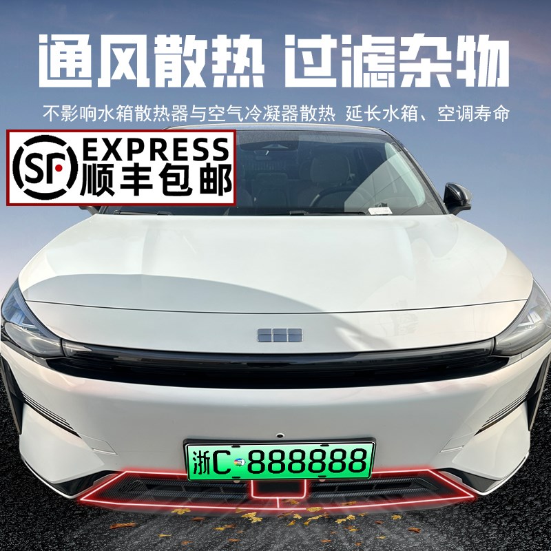 适用于L7防虫网L6中网水箱防护网防尘网E8防蚊虫免拆