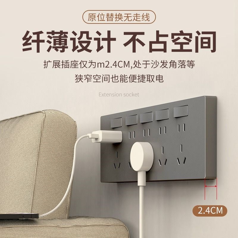 国际电工86型扩展式插座35孔厨房拓展多孔转换器轨道接线板控制