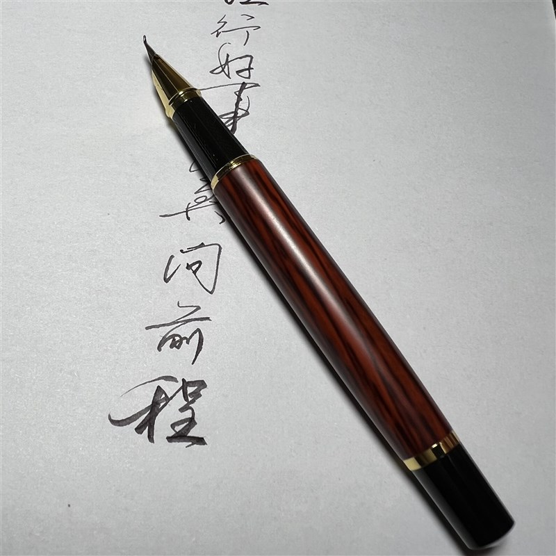 【远方文墨】远哥的美工笔(调试好笔尖发货)