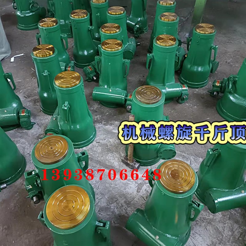 3t-320T螺旋机械千斤顶10T16T20T25T32T50T100T200机械手摇千斤顶