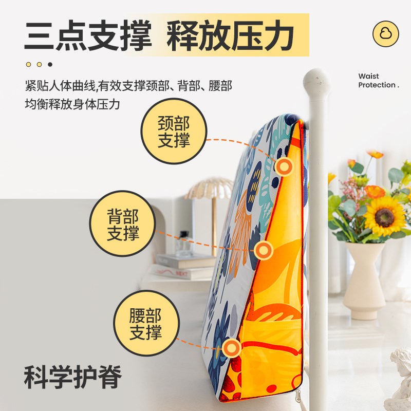 床头靠垫软包榻榻米床上双人长靠枕护腰床靠背垫床海绵靠垫大靠背