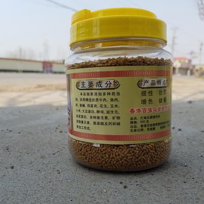 香港百强画眉鸟食饲料鸟食料斗唱雀鸟粮提性壮膘营养鸟粮助换毛料