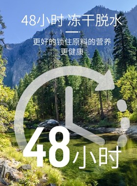 OTES生骨肉冻干狗狗猫咪零食鸡肉兔肉营养增肥训练奖励磨牙零食