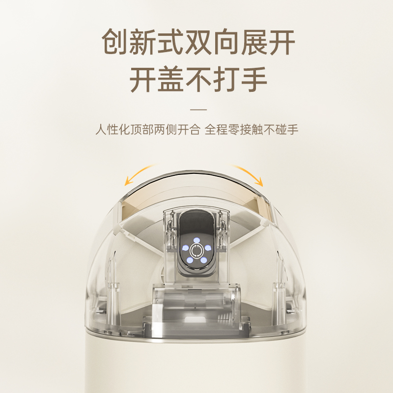 智能感应垃圾桶家用客厅电动可爱少女自动卫生桶卧室厨房高级纸篓