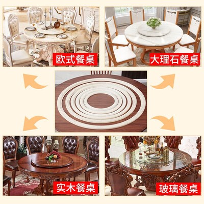 塑料款 餐桌转盘底座转圈家用餐厅玻璃大理石木材旋转器转心轴承