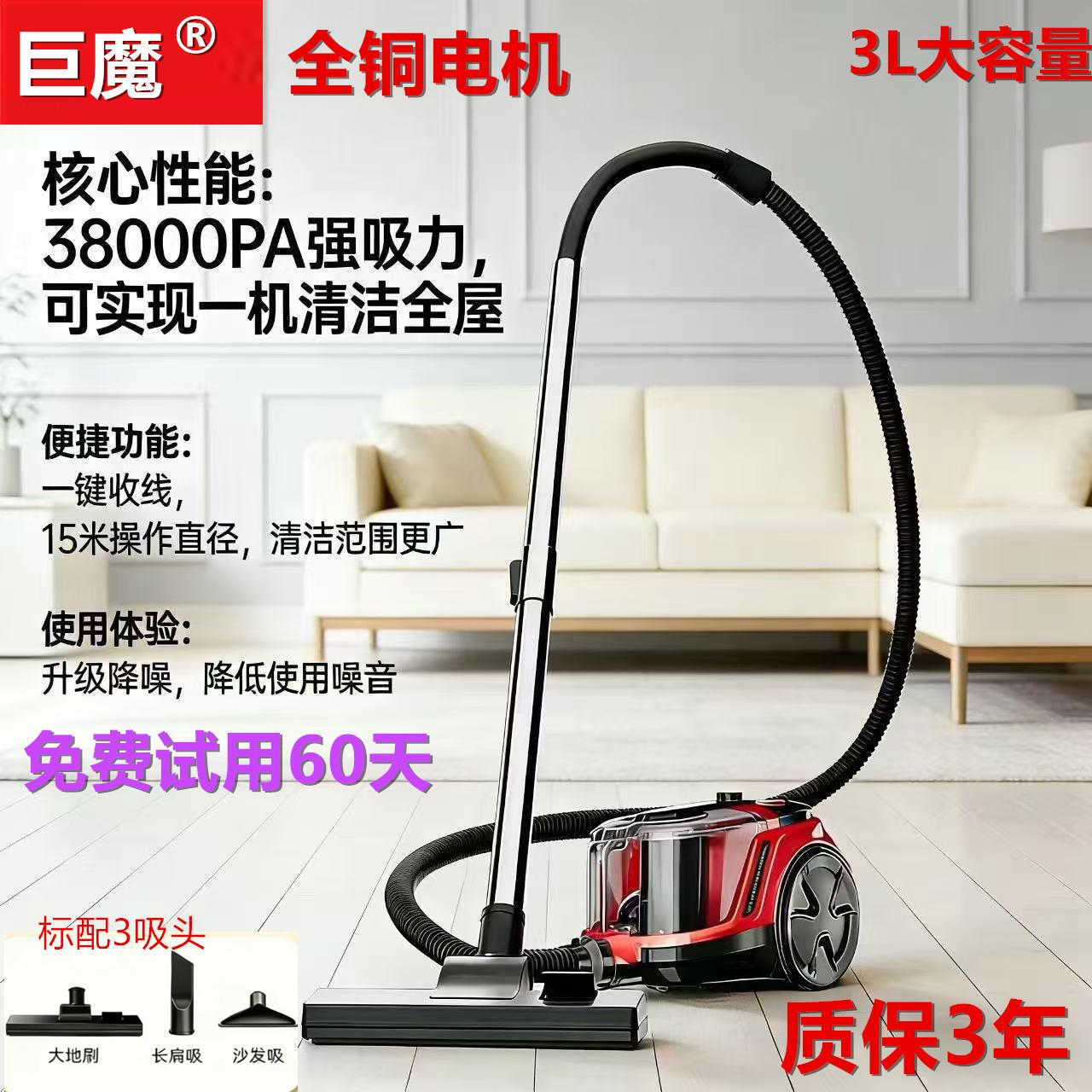 38Kpa大吸力吸尘器家用手持大功率全铜地毯式卧式猫狗毛多功能