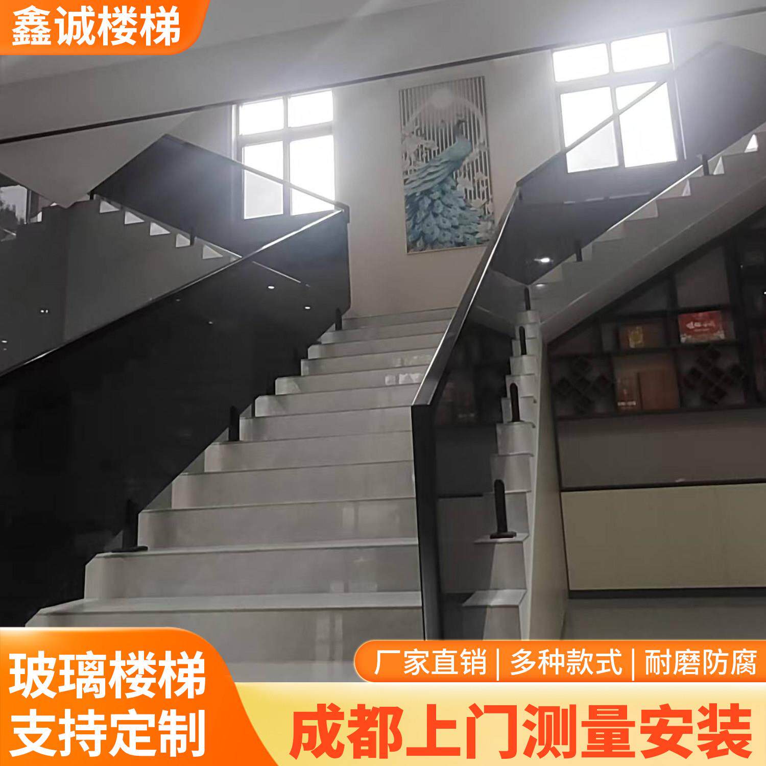 成都网红玻璃楼梯现代简约楼梯扶手别墅跃层整体楼梯定制防滑耐磨