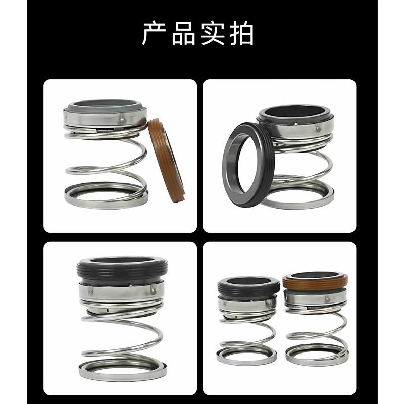 水环式真空泵配件机械密封弹簧式不锈钢水环泵机封密封密封度高